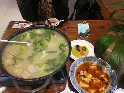 Mianlazi Restaurant